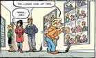 jjk strip Hoorn 4