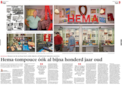 Screenshot 2026-10-01 at 10-29-03 Noordhollands Dagblad